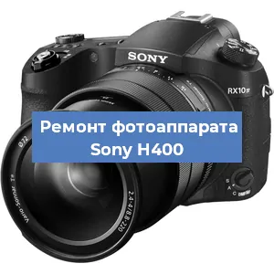 Замена системной платы на фотоаппарате Sony H400 в Санкт-Петербурге